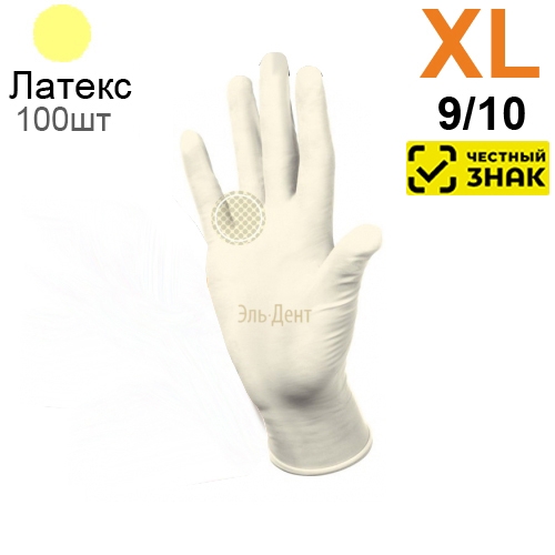    Heliomed  Manual DC810  XL 100. (50). ()