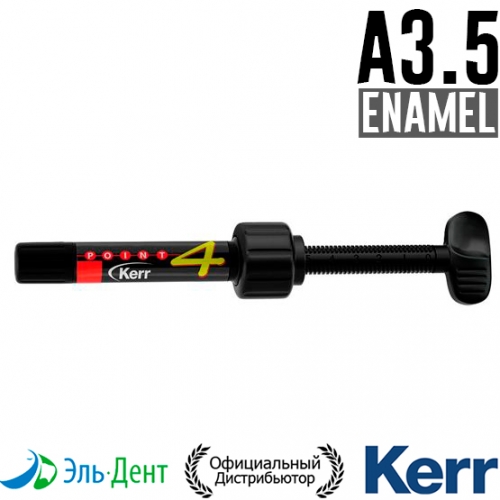 Point 4 Enamel A3,5  (4),   Kerr