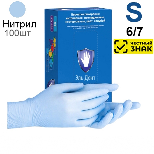   Safe & Care ZN302 100. S (6/7) , 3 . ()