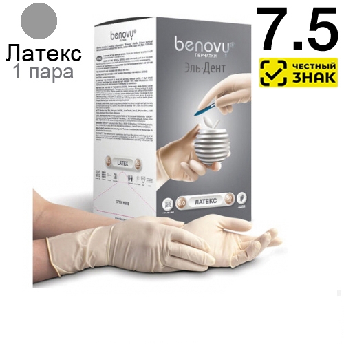 �������� Benovy ���������� ������������� ������, ������������, ������� (7.5), 100��. (50���). (�������������)