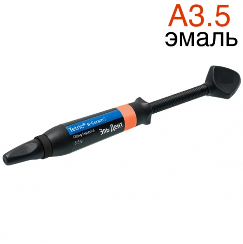 Tetric N-Ceram 2 Refill A3.5  3,5.-   . Ivoclar