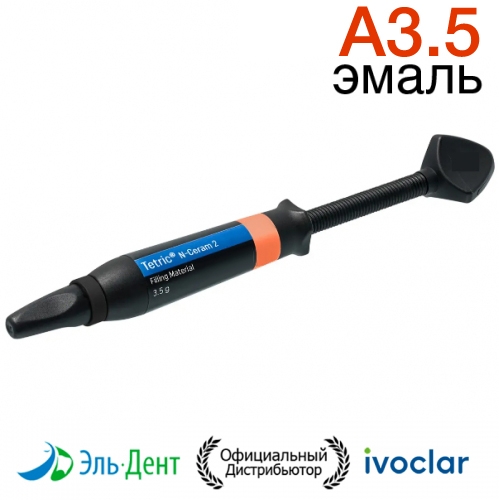 Tetric N-Ceram 2 Refill A3.5 ����� 3,5��.- ������������ ������������� ��������. Ivoclar