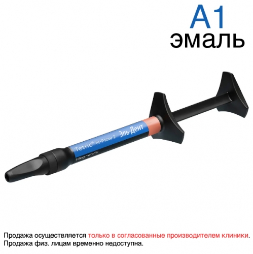 Tetric N-Flow 2 Refill A1  2.-     . Ivoclar