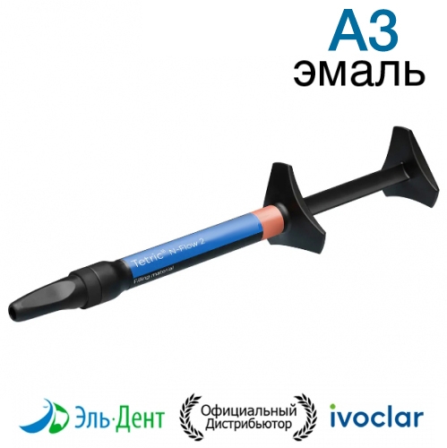 Tetric N-Flow 2 Refill A3 ����� 2��. -  ����������������� ������������������� ������� ������������� ��������. Ivoclar