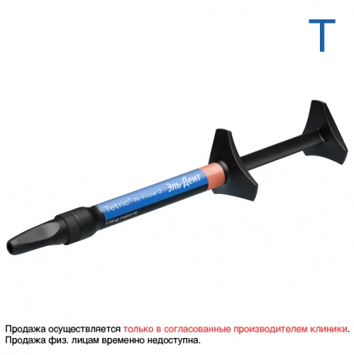Tetric N-Flow 2 Refill T  2. -     . Ivoclar