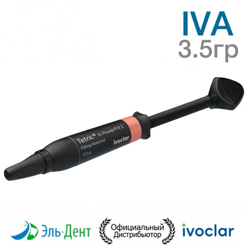 Tetric N-PowerFill 2 Refill  IVA ����� 3,5��.  - ����������������� ������������������� �������� (������������) ������������� ��������. Ivoclar