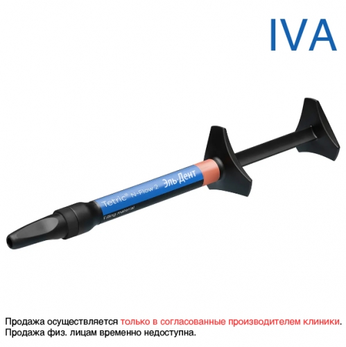 Tetric N-PowerFill 2 Refill  IVA  3,5.  -     . Ivoclar