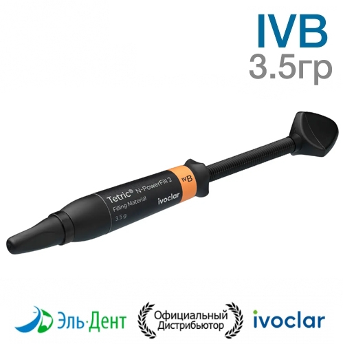 Tetric N-PowerFill 2 Refill IVB  ����� 3,5��.- ����������������� ������������������� �������� (������������) ������������� ��������. Ivoclar
