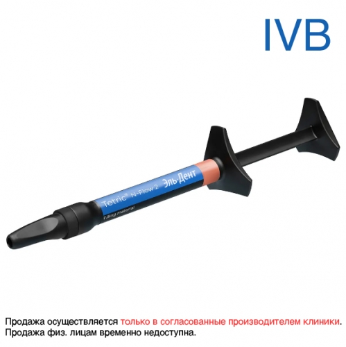 Tetric N-PowerFill 2 Refill IVB   3,5.-     . Ivoclar