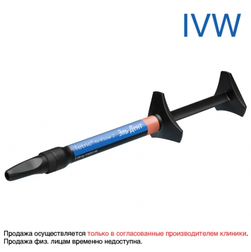 Tetric N-PowerFill 2 Refill  IVW  3,5. -     . Ivoclar