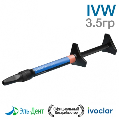 Tetric N-PowerFill 2 Refill  IVW ����� 3,5��. - ����������������� ������������������� ������� ������������� ��������. Ivoclar