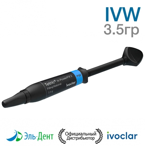 Tetric N-PowerFill 2 Refill  IVW ����� 3,5��. - ����������������� ������������������� �������� (�����������) ������������� ��������. Ivoclar
