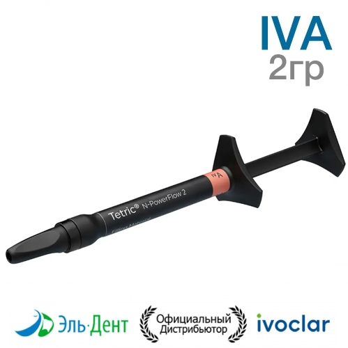 Tetric N-PowerFlow 2 Refill  IVA ����� 2��. - ����������������� ������������������� �������� (������������) ������������� ��������. Ivoclar