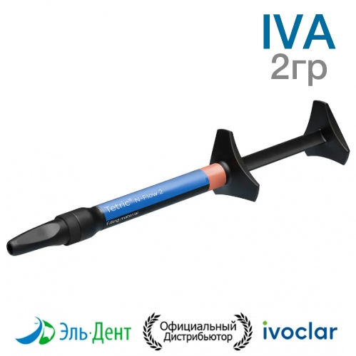 Tetric N-PowerFlow 2 Refill  IVA ����� 2��. - ����������������� ������������������� ������� ������������� ��������. Ivoclar