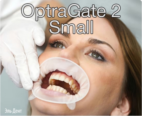 OptraGate 2  Small �����, 1��.,  Ivoclar