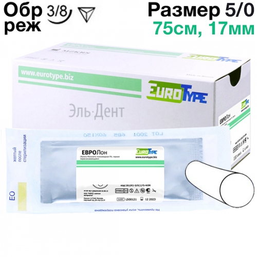  5/0, 75, 17, ..3/8, 12.-      