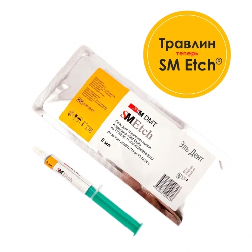SM Etch ���� ������������ (5��), SM DMT