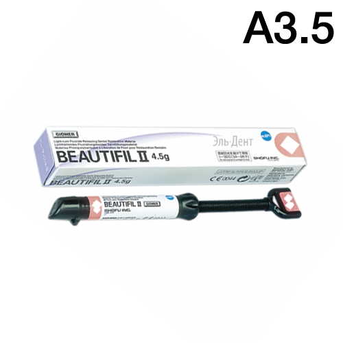 BEAUTIFIL II -   ,  A3.5,  4,5 ., SHOFU