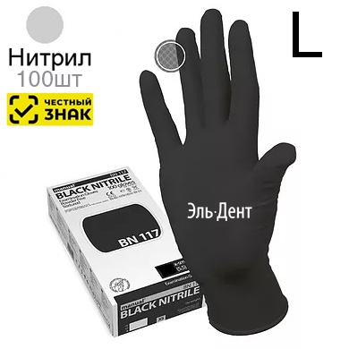   Manual BN117   L (50), 100.  Heliomed  ()