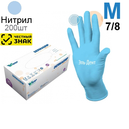   DERMAGRIP Ultra LS (M) 200 ()