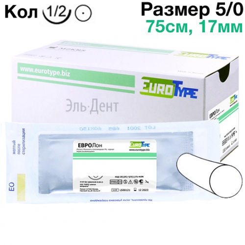  5/0, 75, 17, .1/2, 12.        6/6.