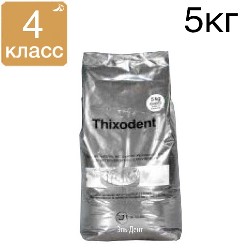 GIULINI THIXODENT (���������) - ���������  4�����. 5��. BK Giulini
