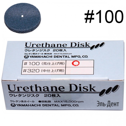   Urethane Disc #100,    , 20.