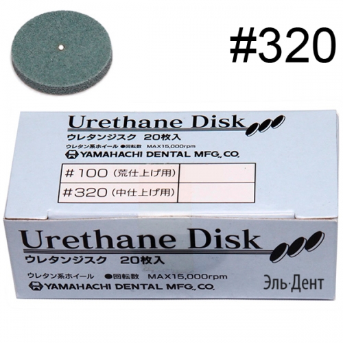   Urethane Disc #320,     , 20.