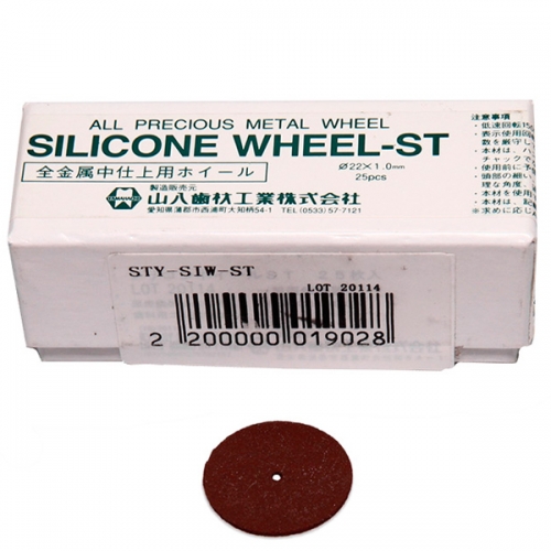   Silicon Wheel ST (-)  , 1.