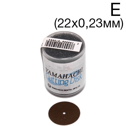   CUTTING DISCS  ,  E (220,23), 10.