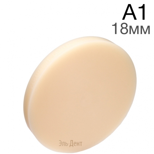 Re-Fine Acrylic -  A1 98.518  CAM