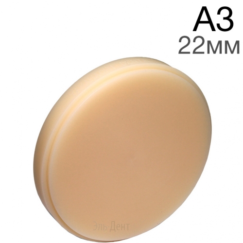 Re-Fine Acrylic -  A3 98.522  CAM