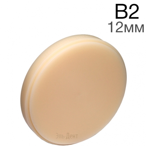 Re-Fine Acrylic -  B2 98.512  CAM