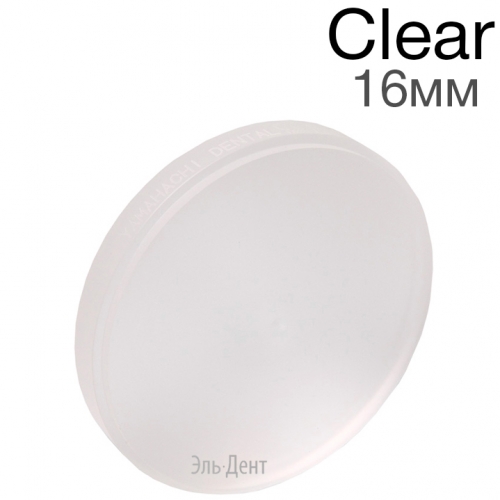 Re-Fine Acrylic -  Clear 98.516  CAM