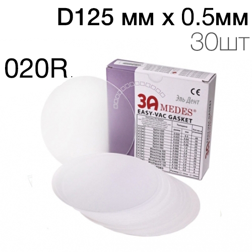 �������� EV Gasket Bleaching 020R D125�� x 0,5�� 30�� �������