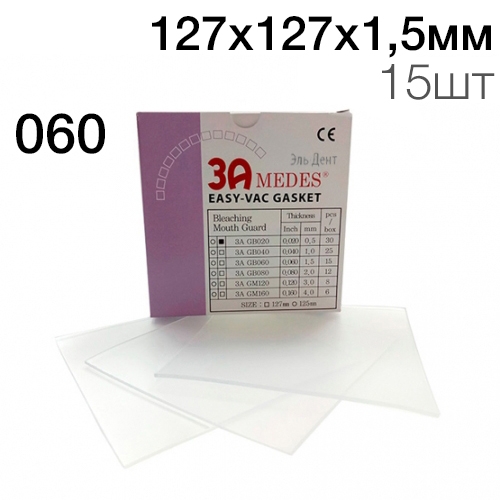 �������� EV Gasket Bleaching 060 127*127*1,5�� 15�� ����������