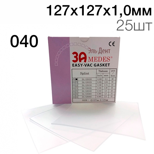 �������� EV Gasket Splint 040 127*127*1,0�� 25�� ����������