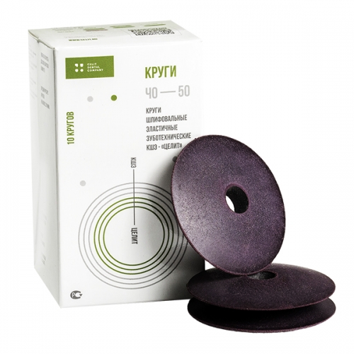 ����� ������������ ��50 ��������� (10 ��), �����