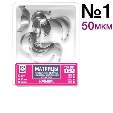 ���-1.313 �1 50��� �������� ������� ������������� ������� (12��). TOP.