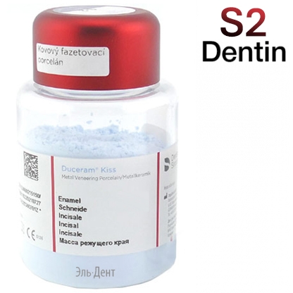 Duceram Kiss ����� �������� ���� S2 (75 �) Degudent