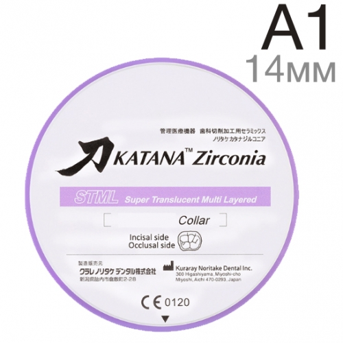 Katana ZR STML A1 C,  T14 -    