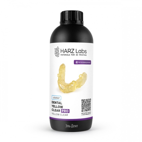 �������������� ����� ��� 3D ������ Dental Yellow Clear PRO (1 ��)