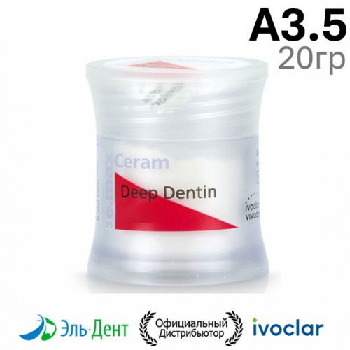 ���-������ IPS  e.max Ceram Deep Dentin A3,5 (20��.). Ivoclar
