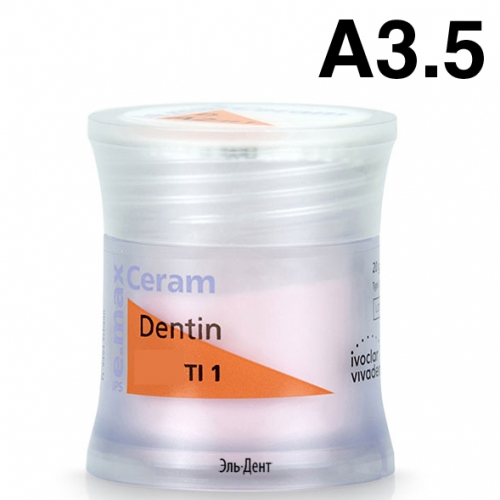  IPS e.max Ceram Dentin A3,5 (20.). Ivoclar