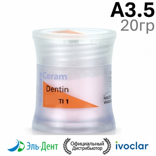 ������ IPS e.max Ceram Dentin A3,5 (20��.). Ivoclar