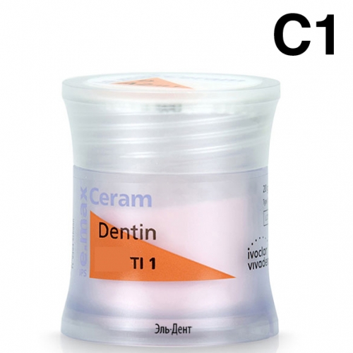  IPS e.max Ceram Dentin C1 (20.). Ivoclar 