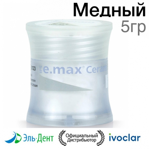 ��������� IPS e.max Ceram Essence 05 ������ (5��.). Ivoclar  