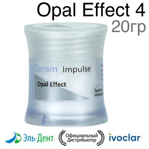 ���������� �������� ������-����� IPS e.max Ceram Opal Effect 4 (20��.). Ivoclar