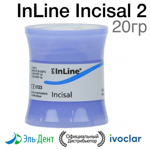����� �������� ���� IPS InLine Incisal 2 (20��.). Ivoclar