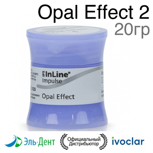 ������-����� IPS InLine Opal Effect 2 (20��.). Ivoclar 